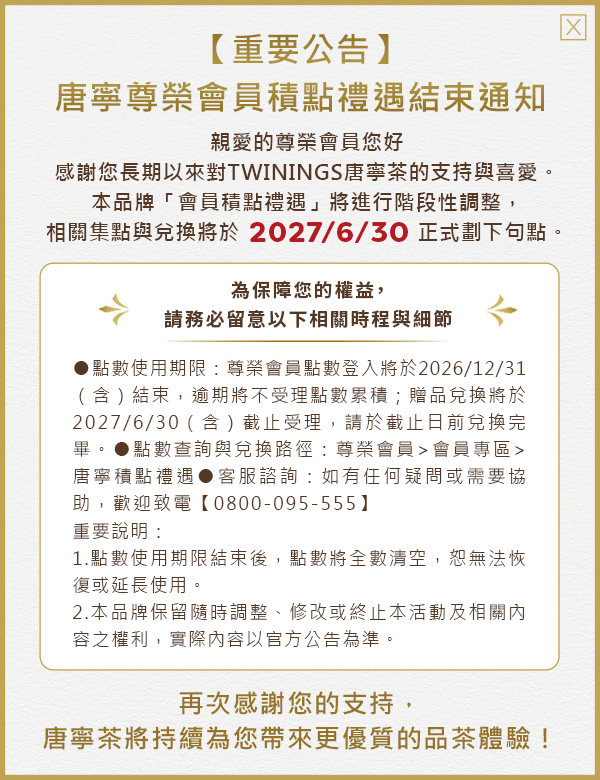 重要公告